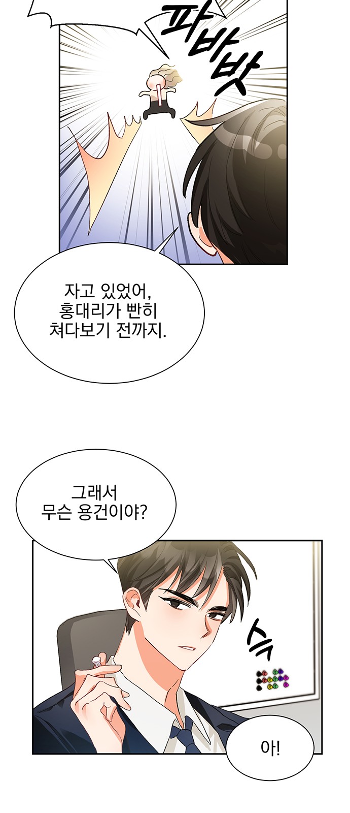 27 페이지