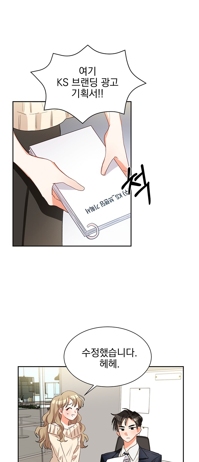 28 페이지