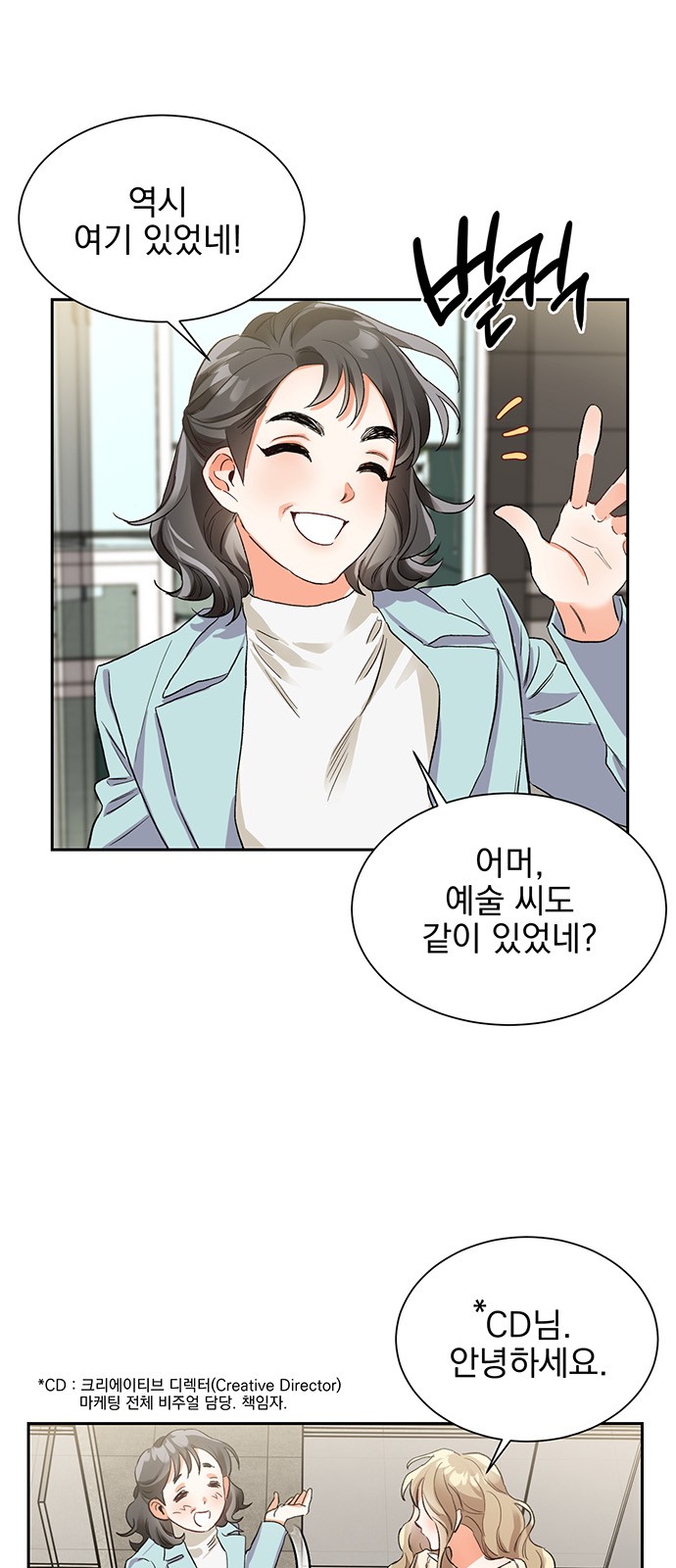 38 페이지