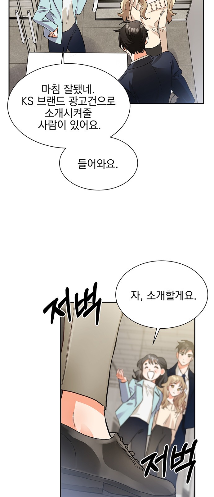 39 페이지