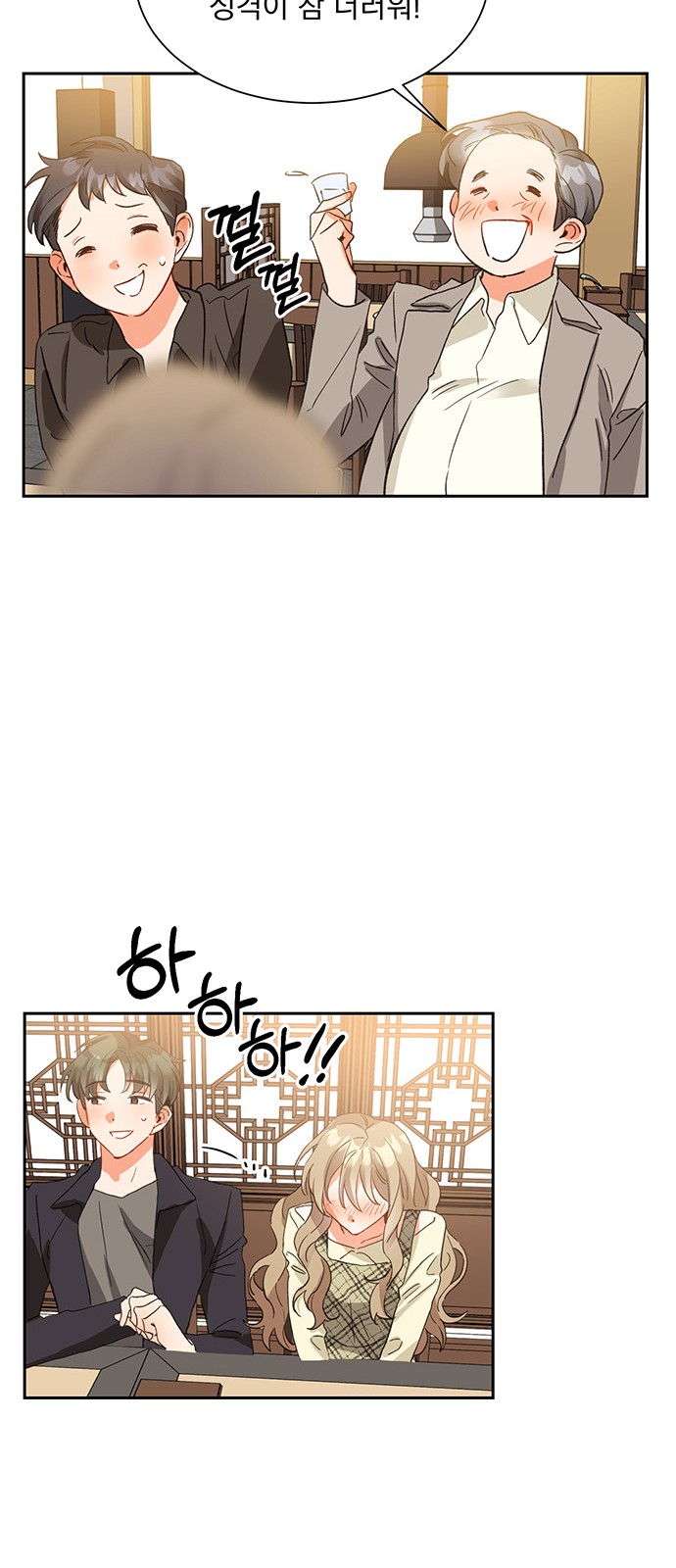 28 페이지