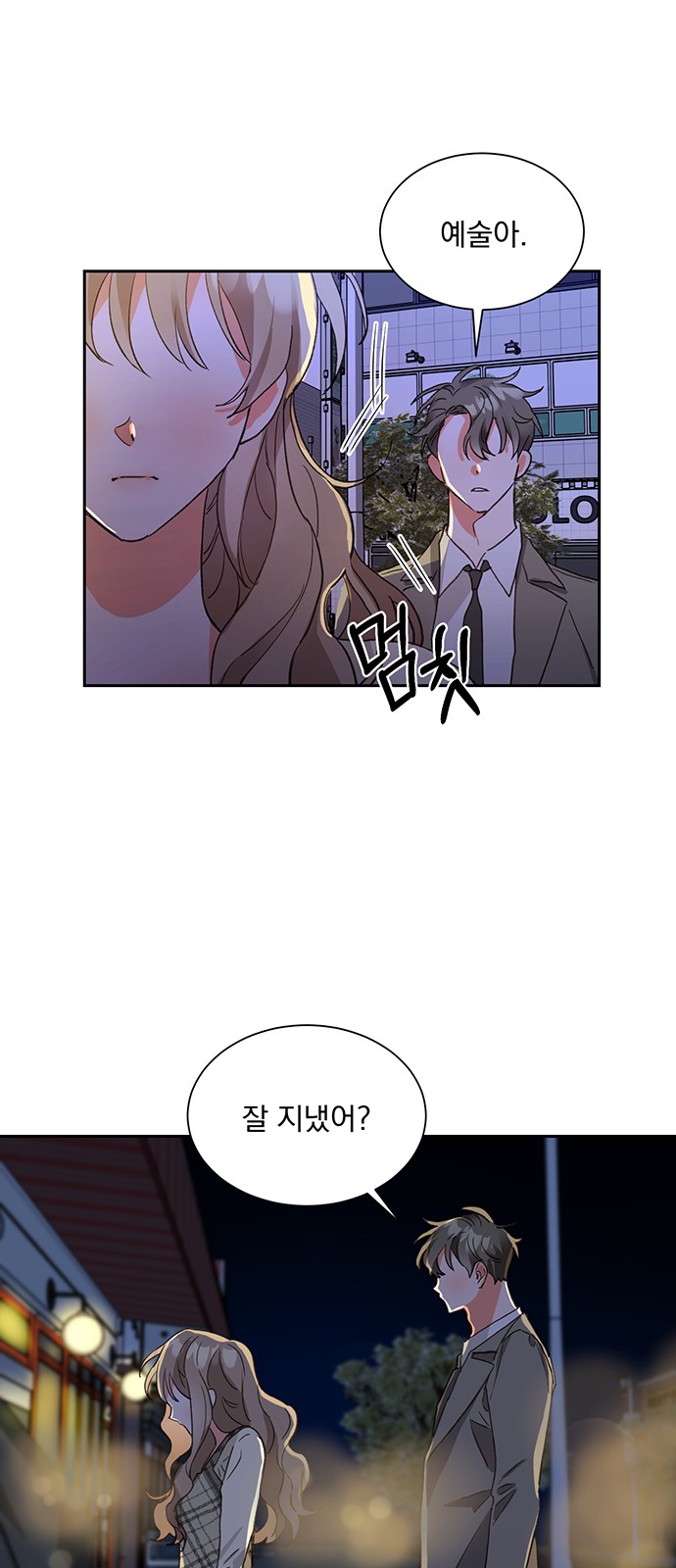 35 페이지