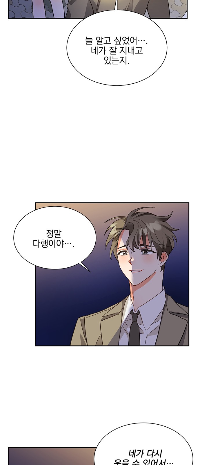 38 페이지