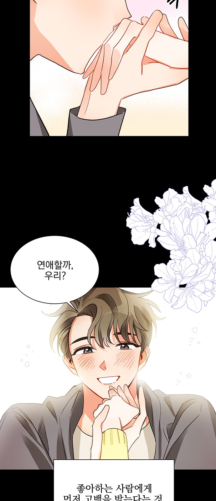 42 페이지