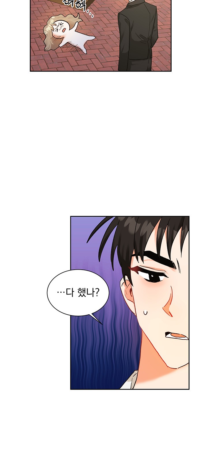 12 페이지