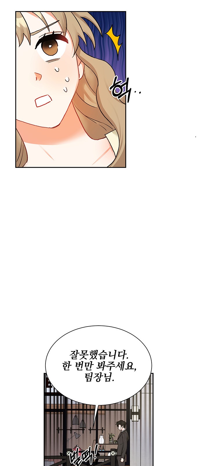 13 페이지