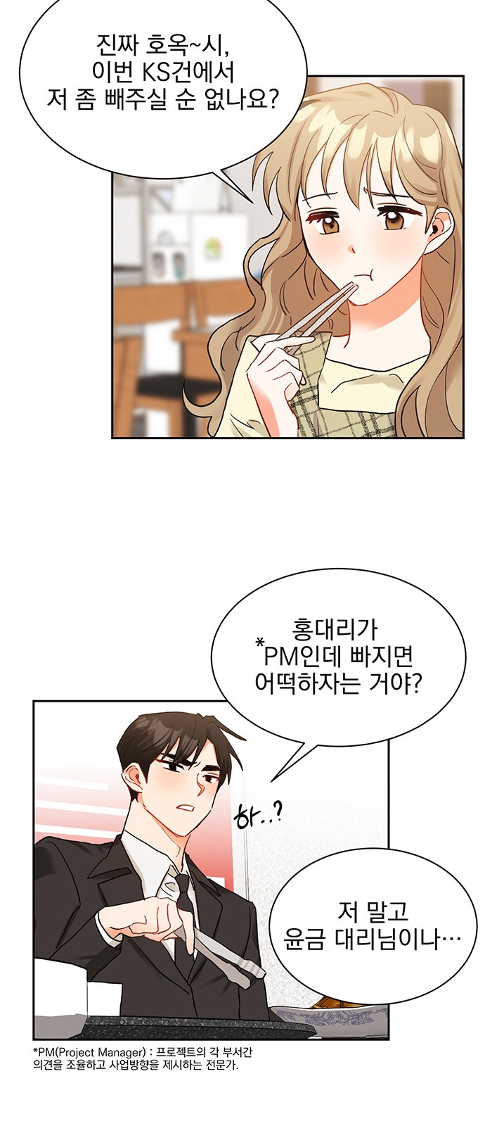 28 페이지