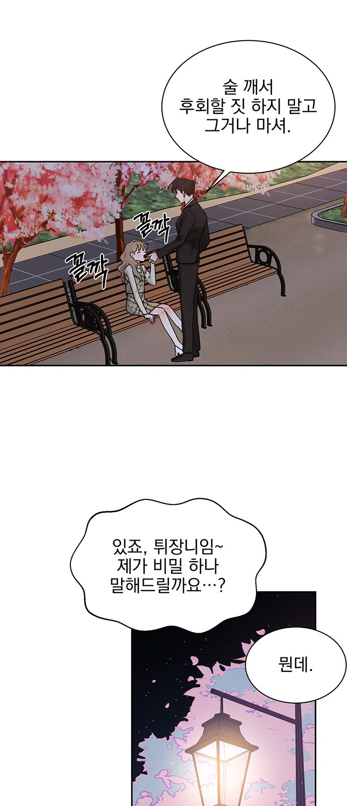 39 페이지