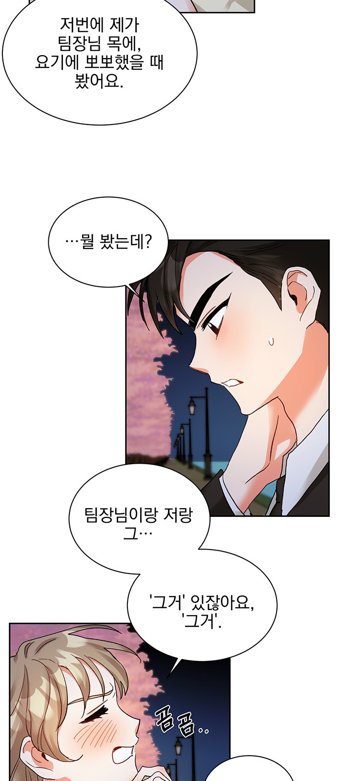 45 페이지