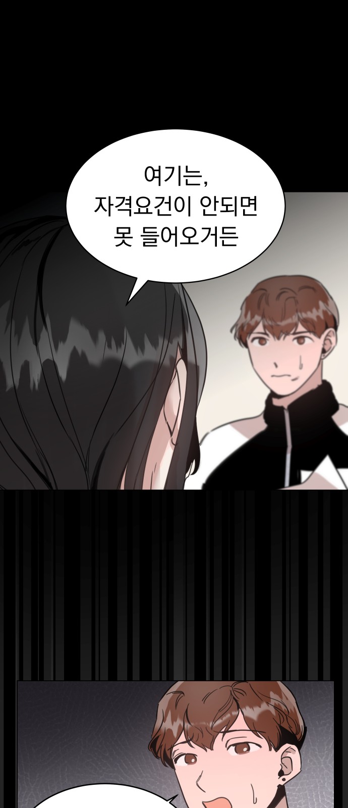 7 페이지