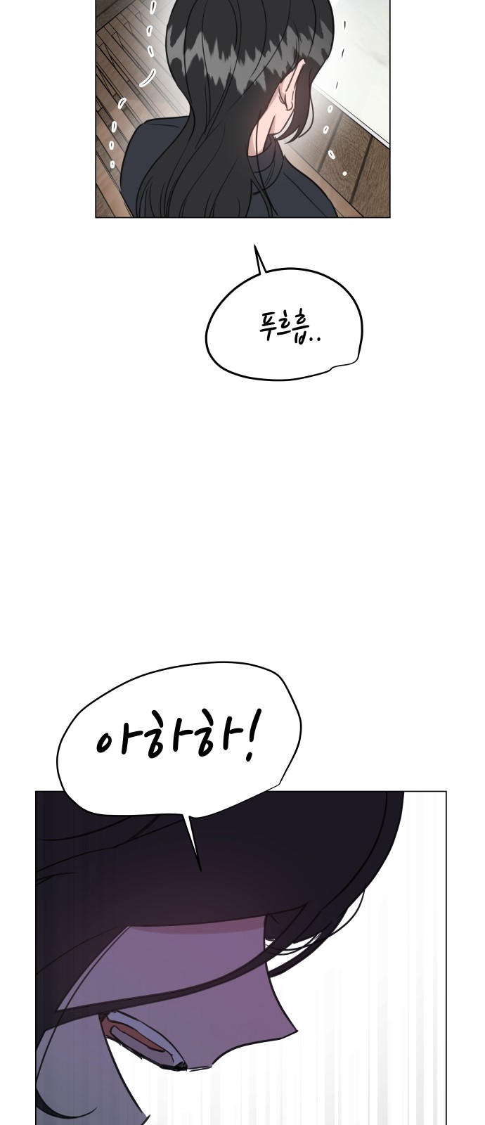 Jjin: Comprehensive Game Club - Chapter 49 - Page 35