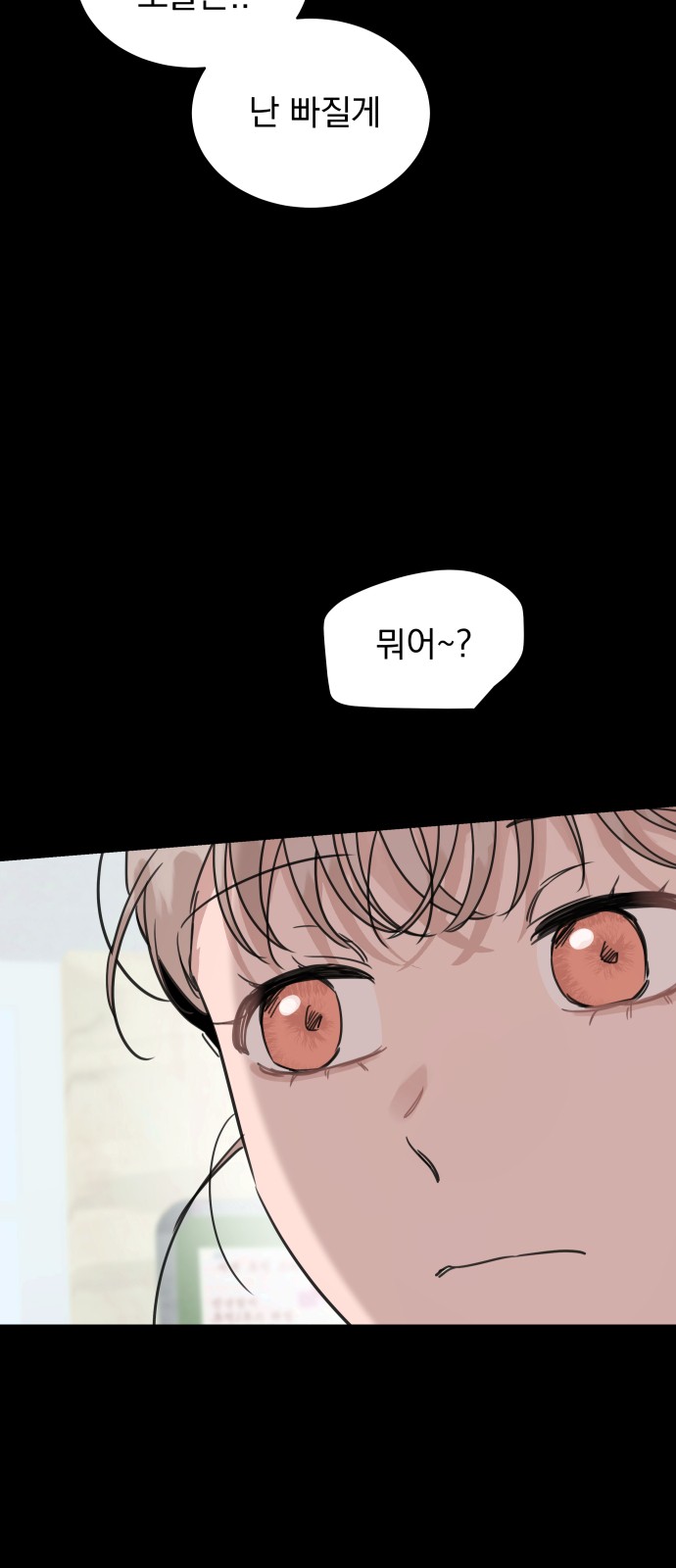 Jjin: Comprehensive Game Club - Chapter 57 - Page 52