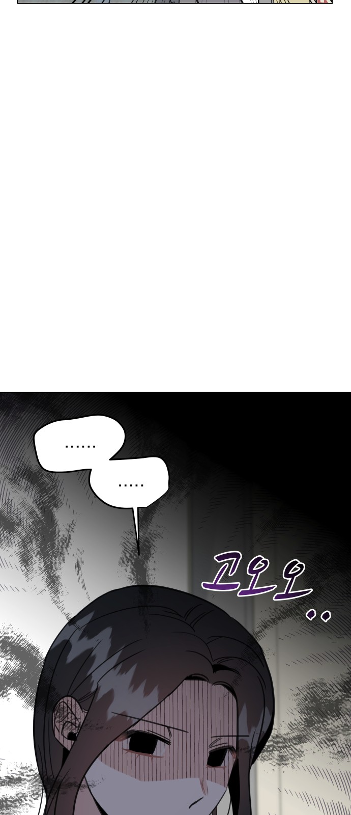 Jjin: Comprehensive Game Club - Chapter 80 - Page 22