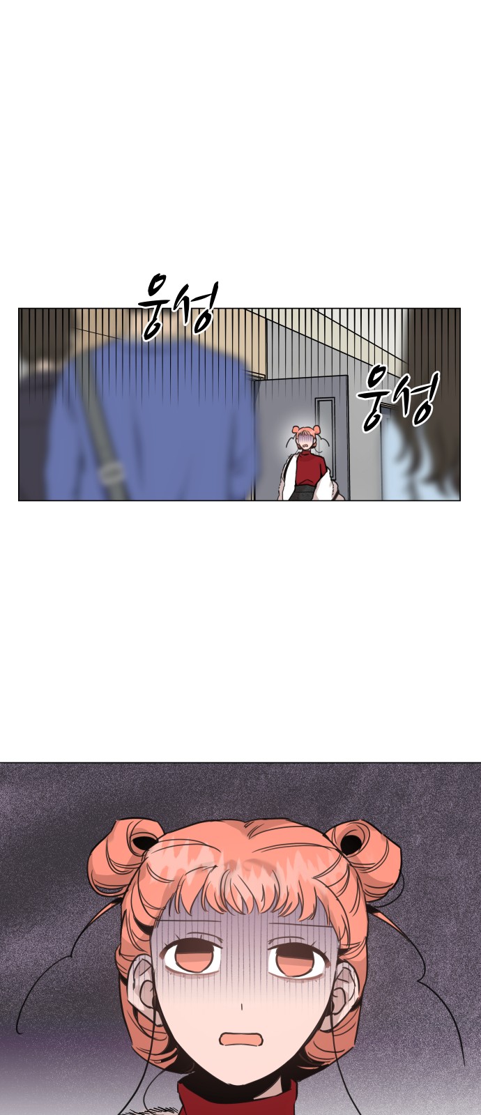 Jjin: Comprehensive Game Club - Chapter 9 - Page 6