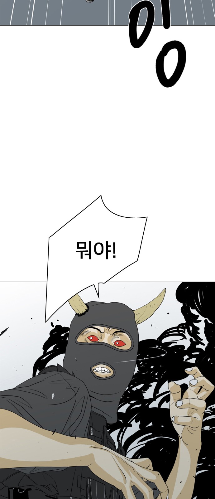 103 페이지