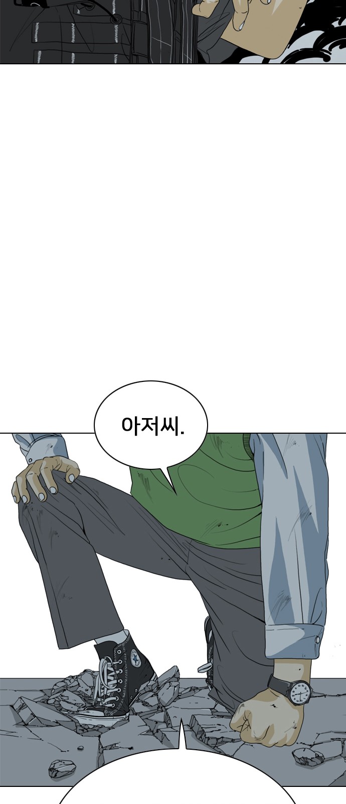 104 페이지