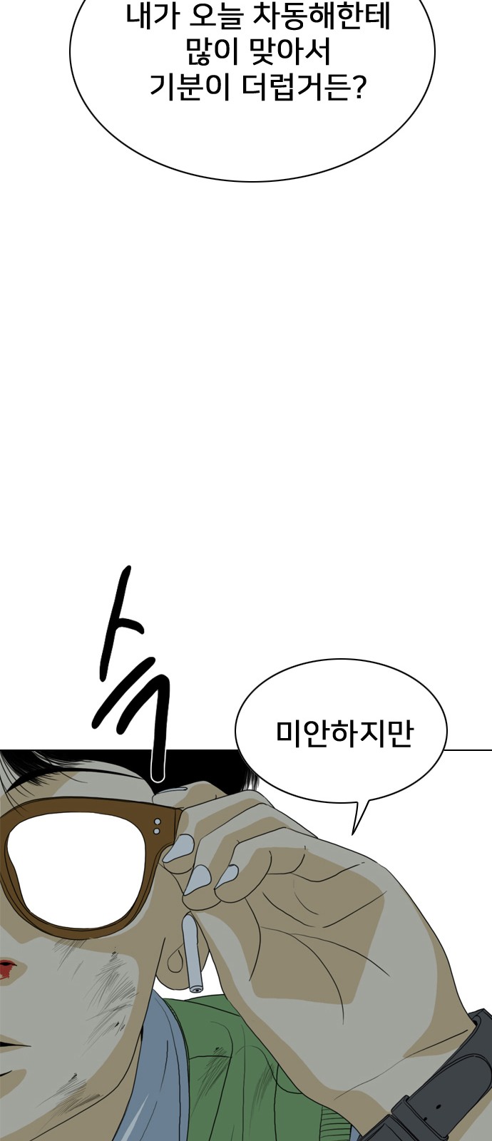 105 페이지