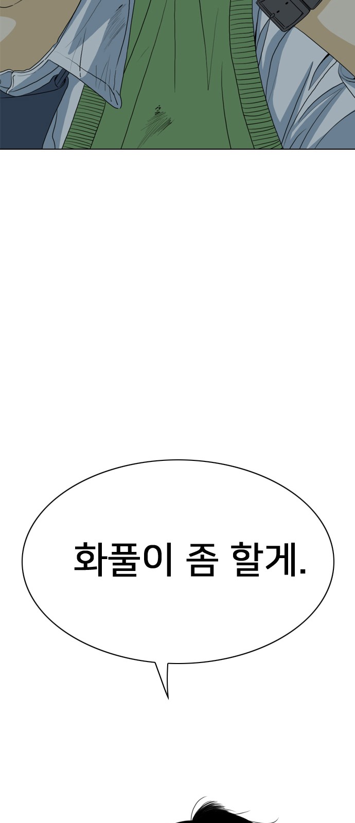 106 페이지