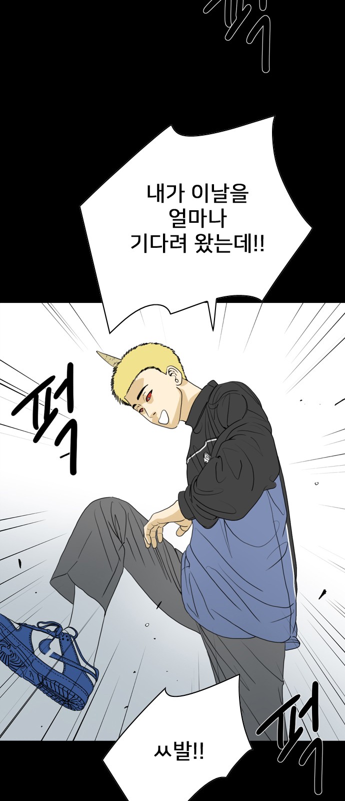 14 페이지
