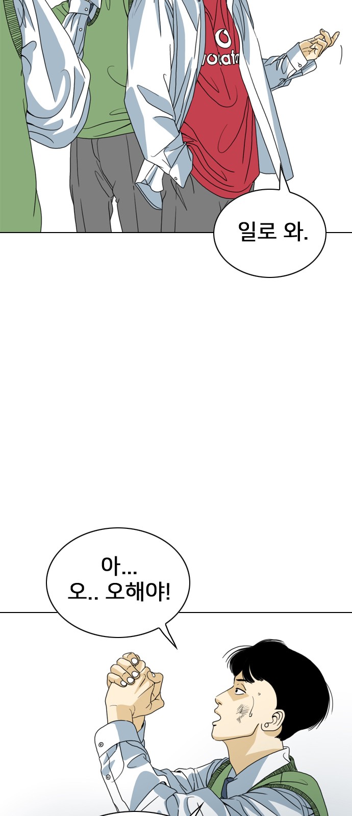 28 페이지