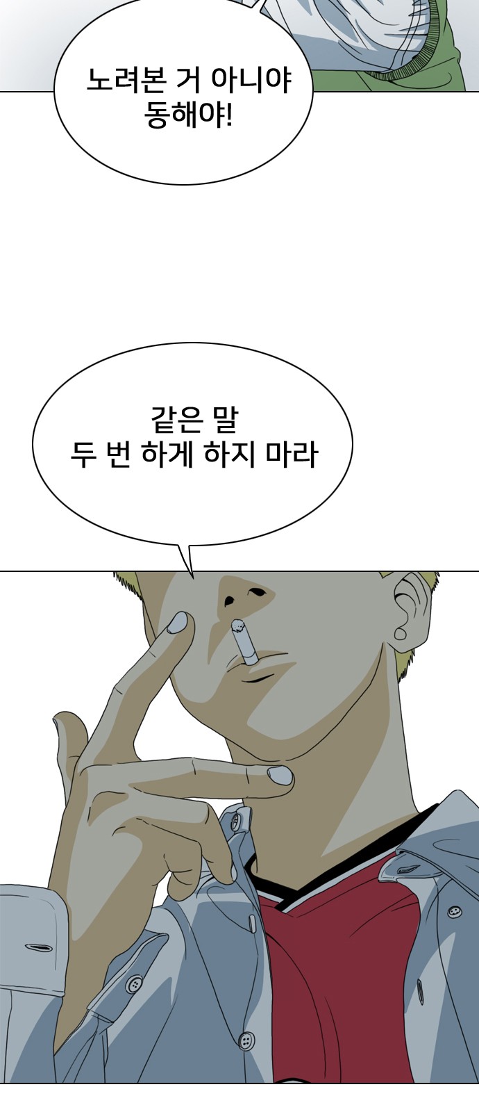 29 페이지