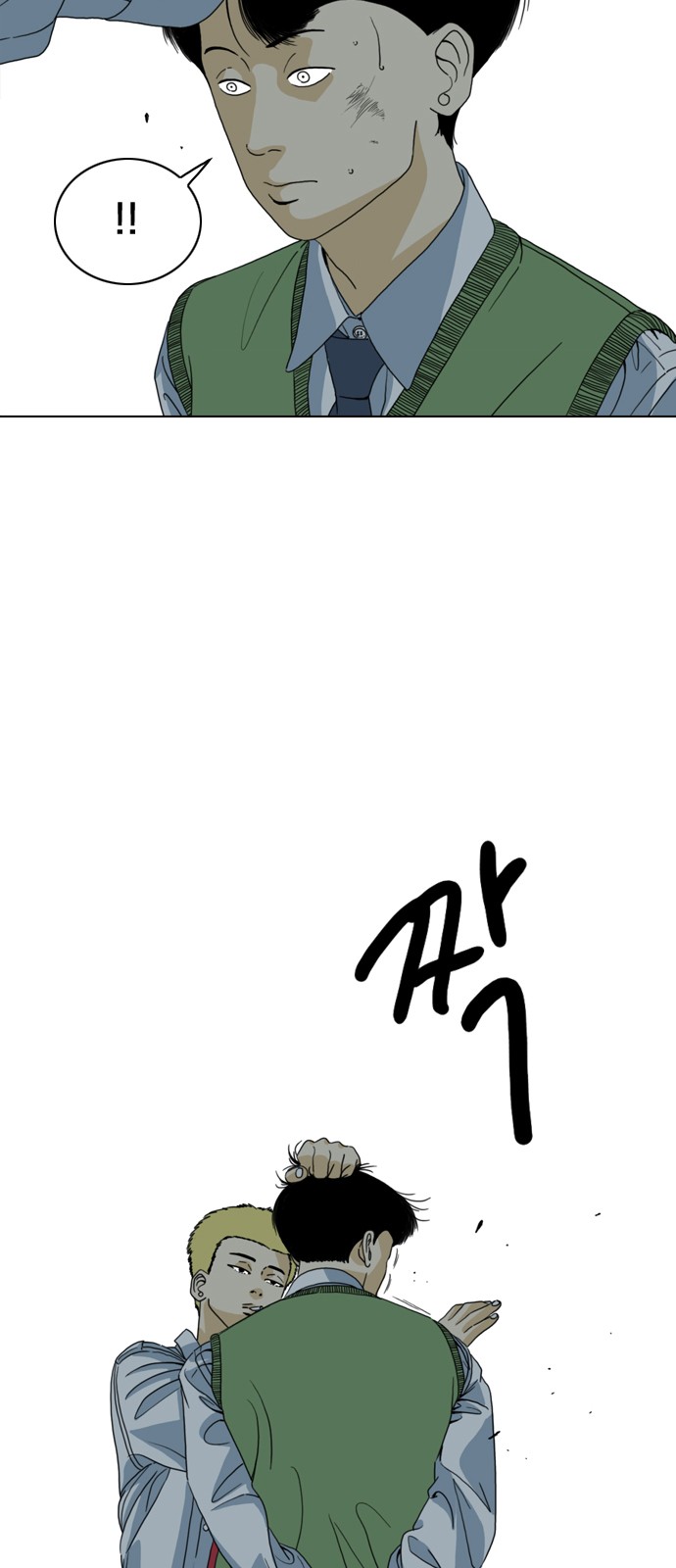 34 페이지