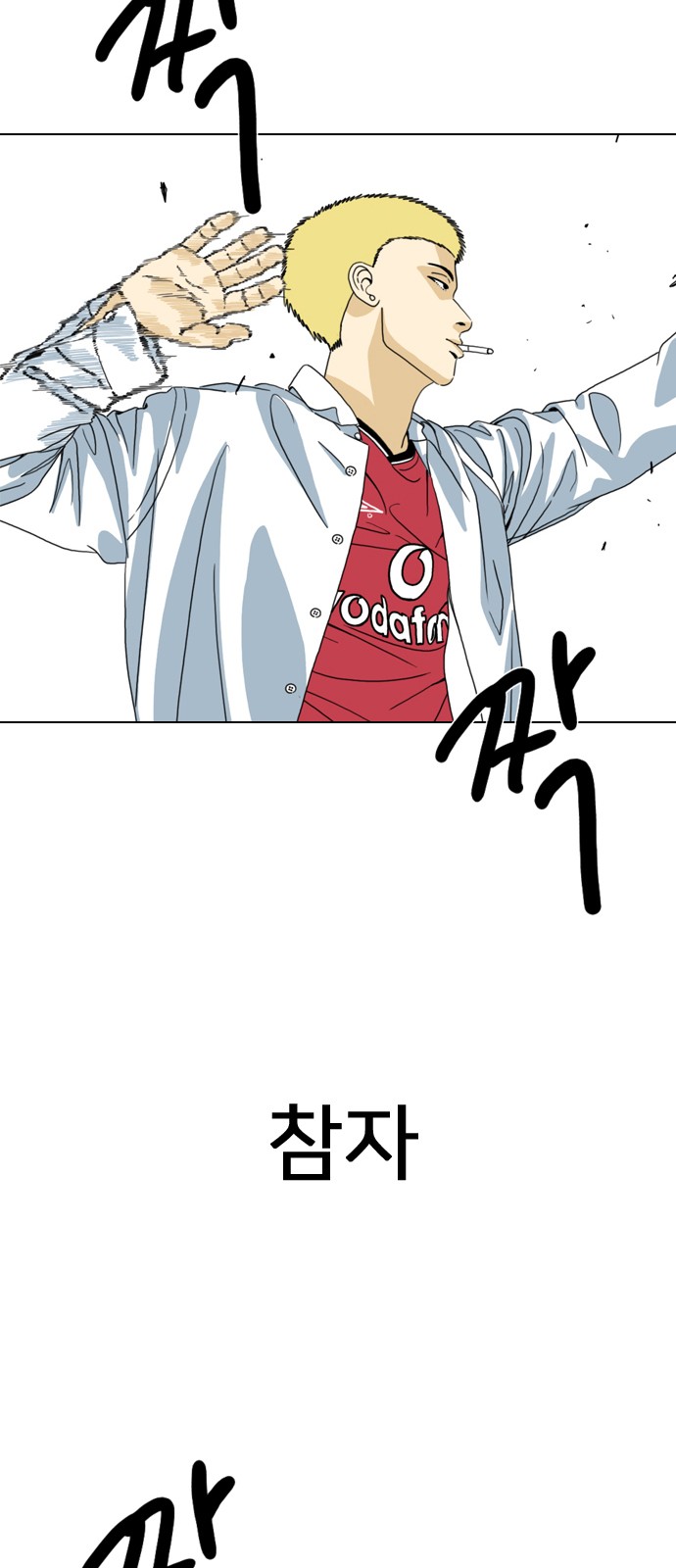 39 페이지