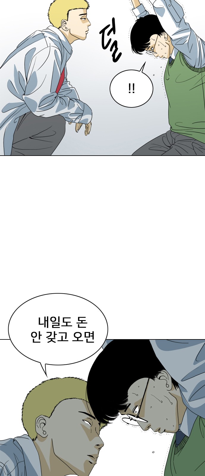 45 페이지