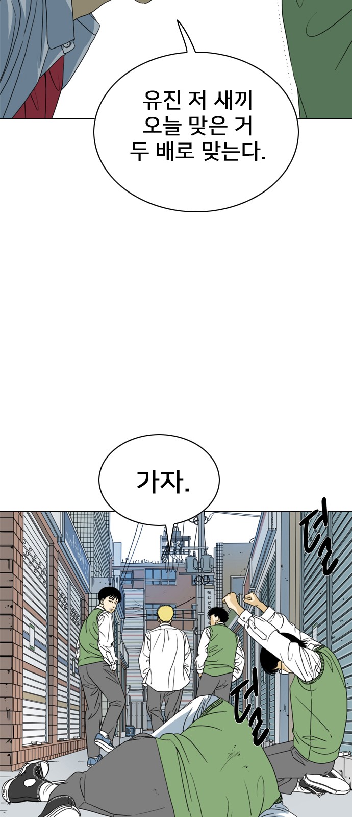 46 페이지