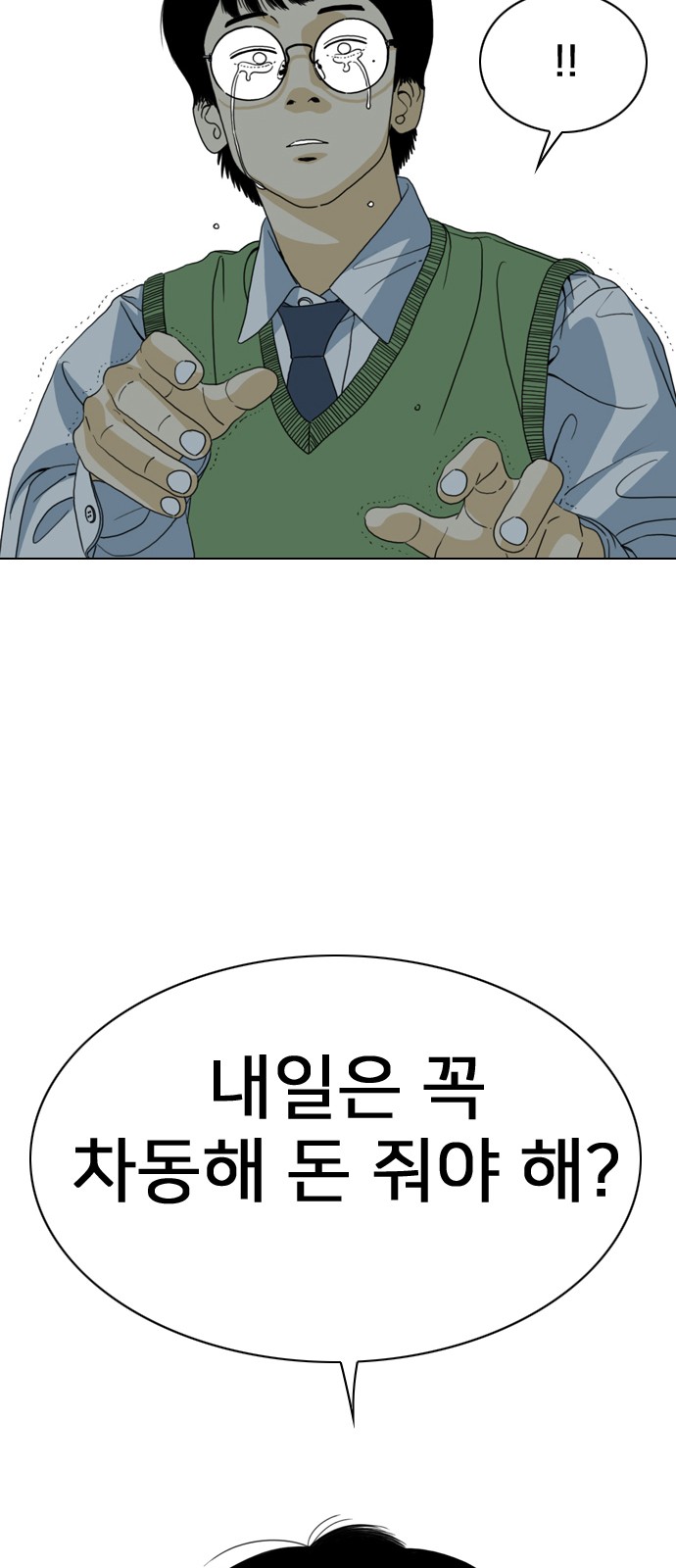 52 페이지