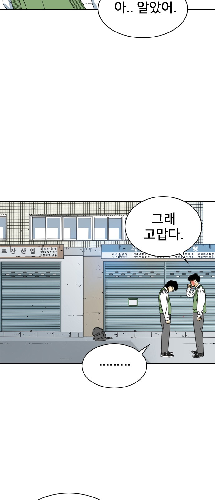 55 페이지