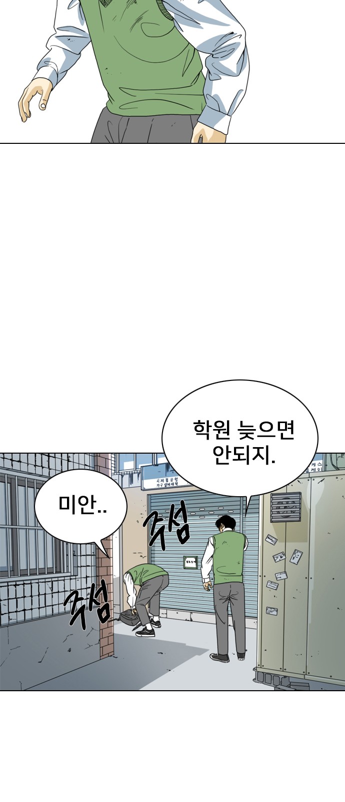 57 페이지