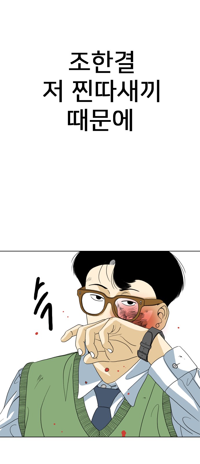 61 페이지