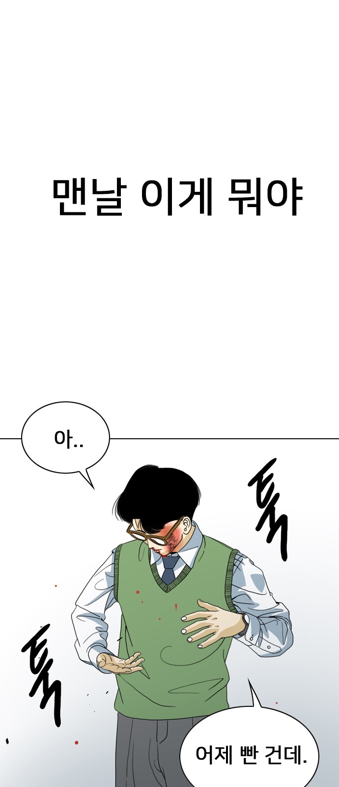 62 페이지