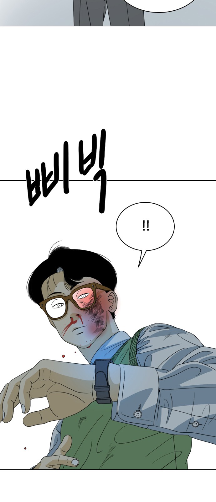 63 페이지