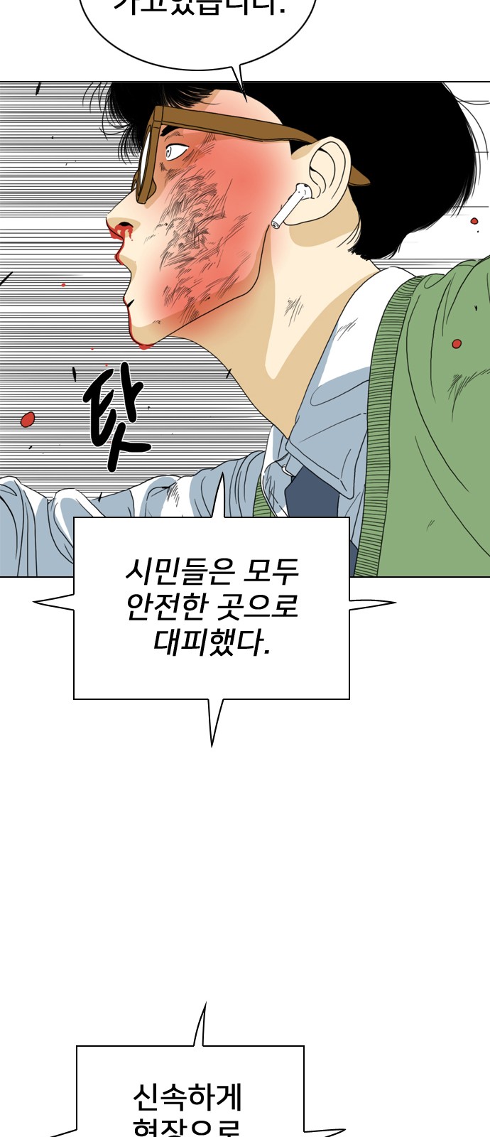 70 페이지