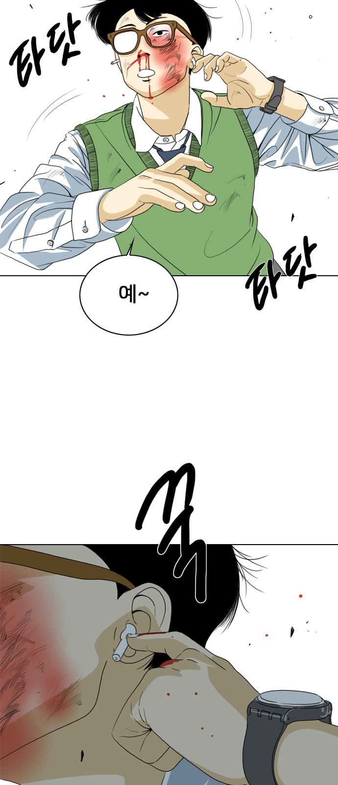 72 페이지