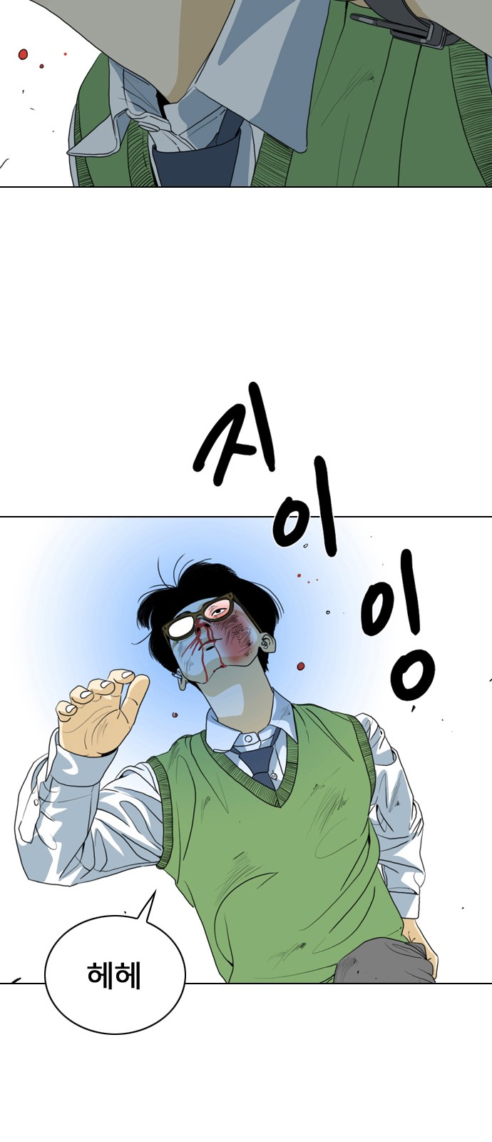 73 페이지