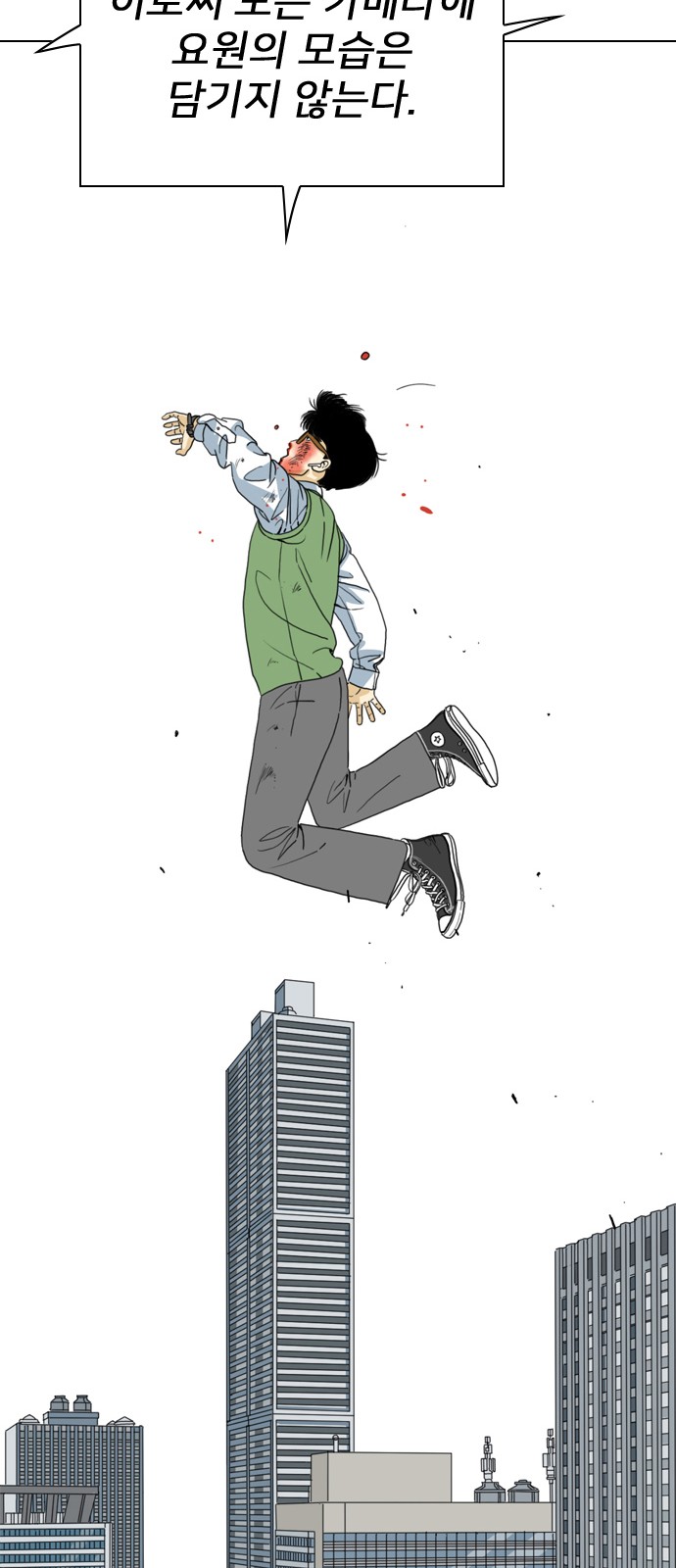 75 페이지