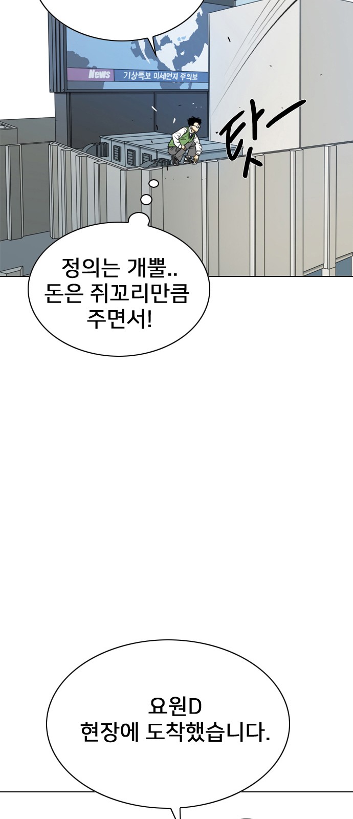 84 페이지