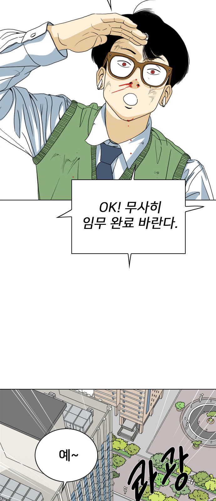 85 페이지