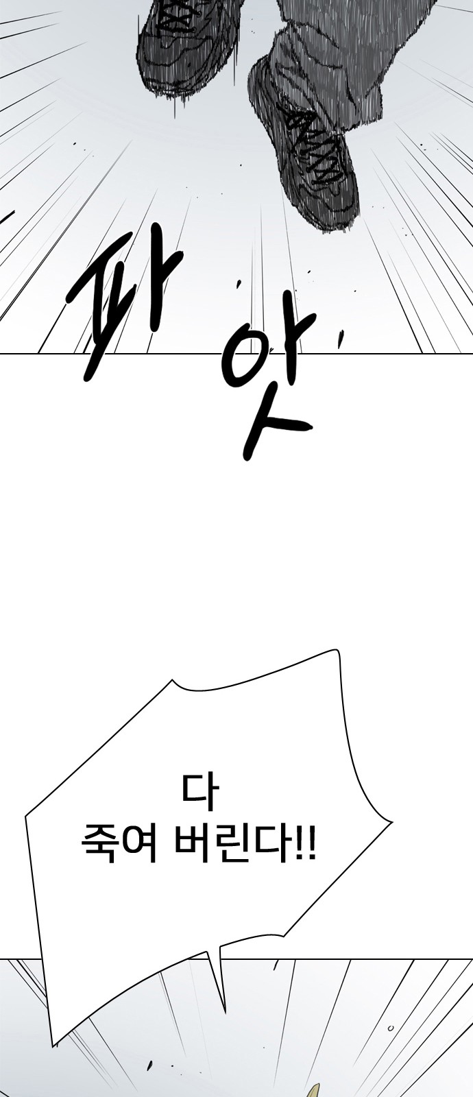 90 페이지
