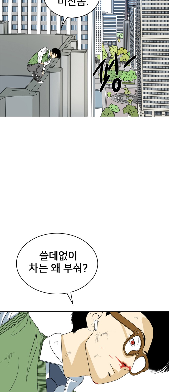 95 페이지