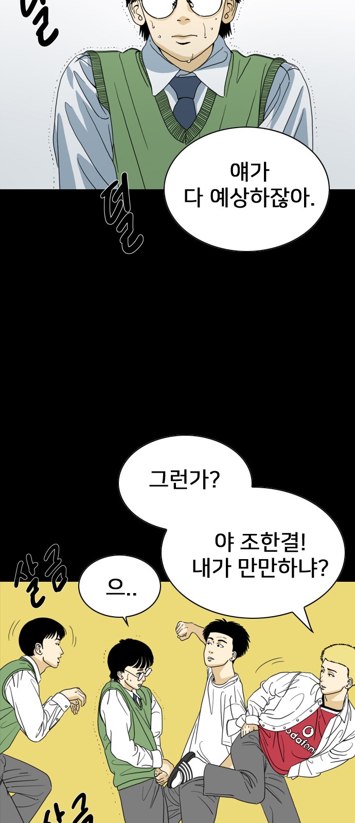 15 페이지
