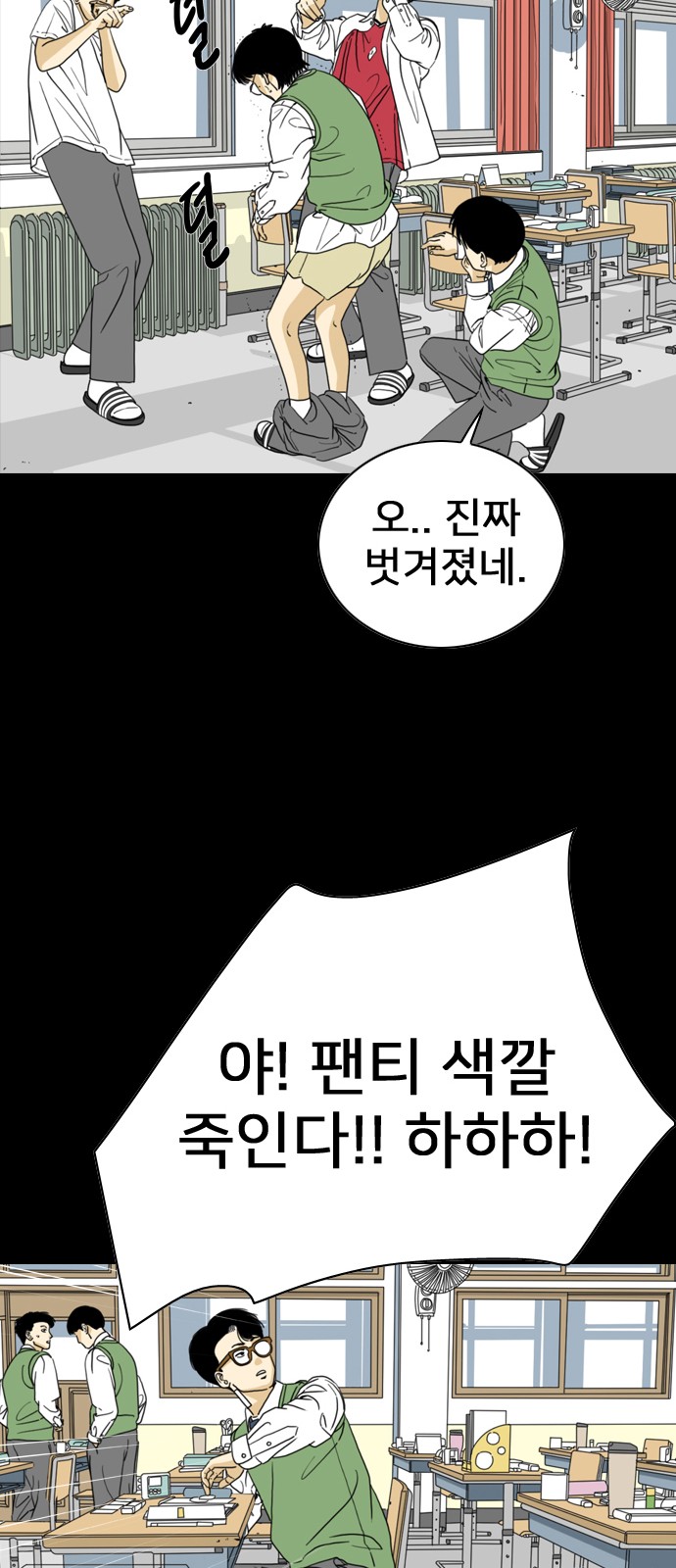 19 페이지