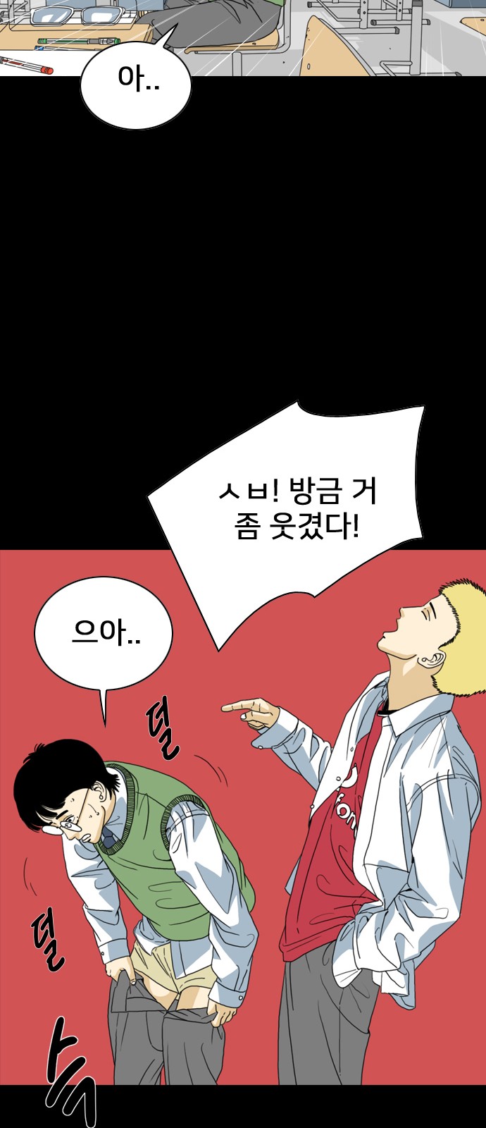 20 페이지