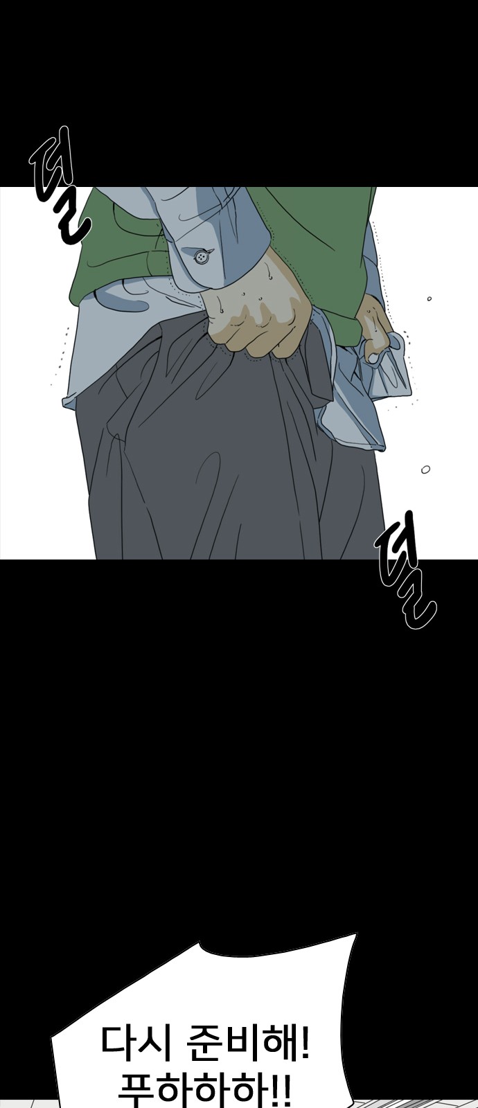 23 페이지