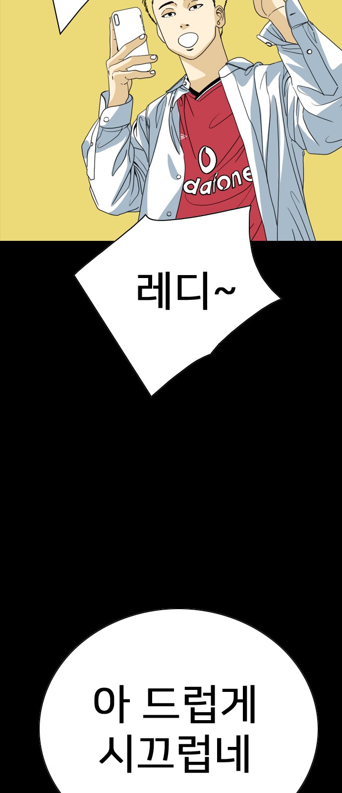 25 페이지