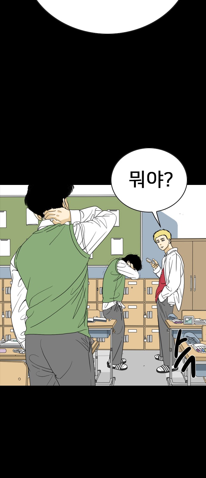 26 페이지