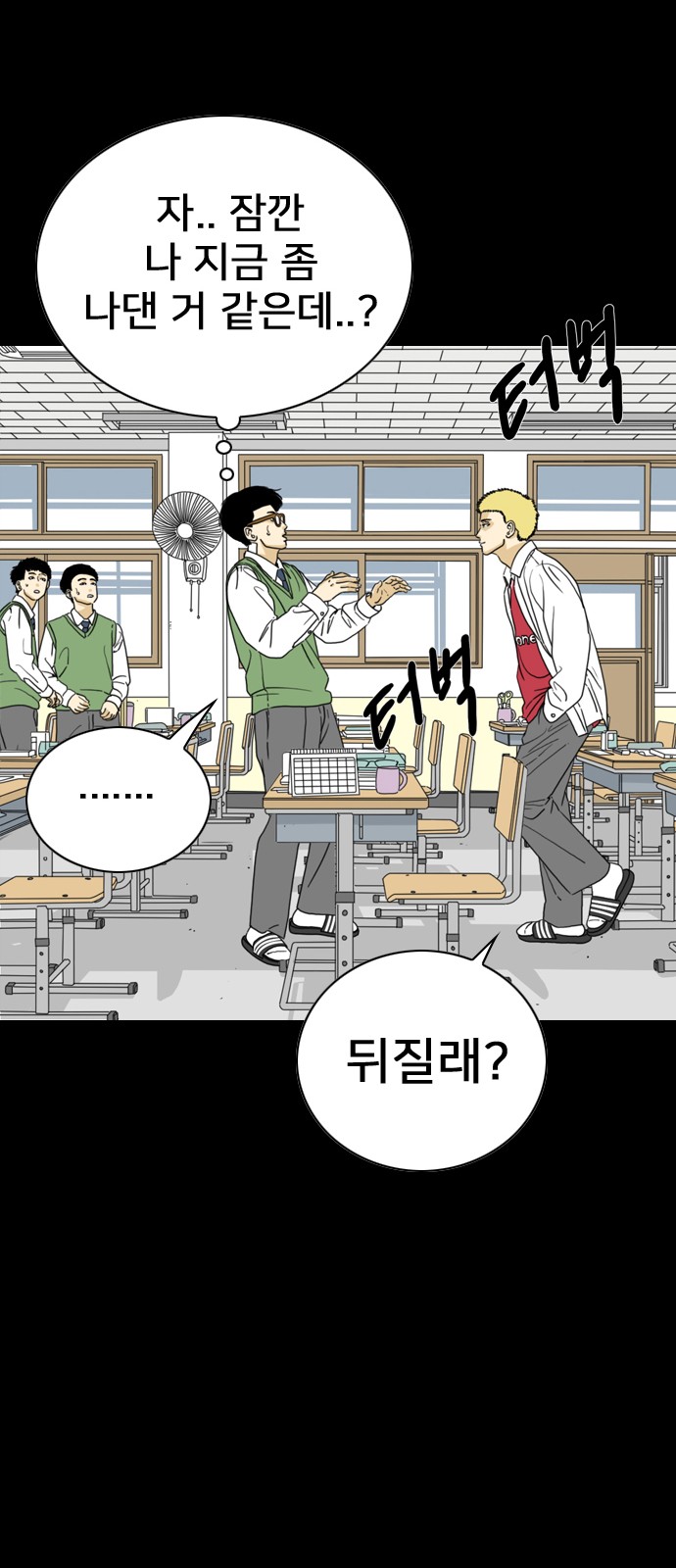 36 페이지